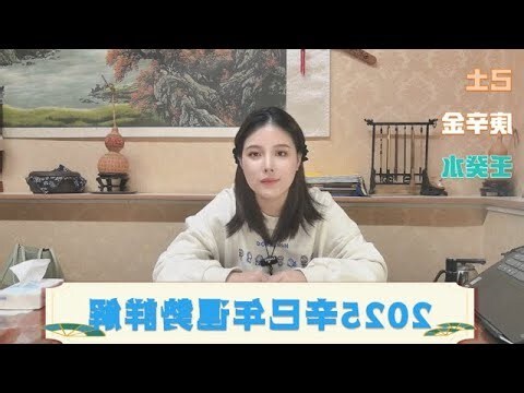 庚金 己土